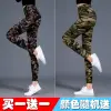 Spring women's camouflage leggings, stretch skinny 9-inch pants, high-waisted thin women's pants, Korean-style versatile long pants details Picture